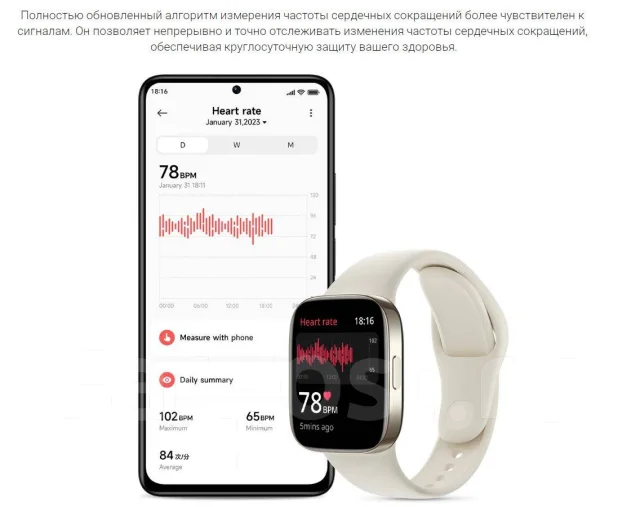 Redmi Watch 3. GPS, IP67. ��� ����� �� ���������� ����