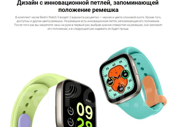 Redmi Watch 3. GPS, IP67. ��� ����� �� ���������� ����