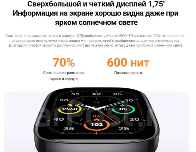Redmi Watch 3. GPS, IP67. ��� ����� �� ���������� ����