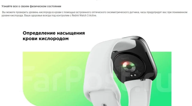 Redmi Watch 3. IP68 ����