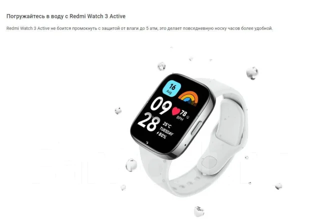 Redmi Watch 3. IP68 ����