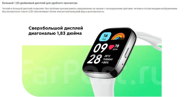 Redmi Watch 3. IP68 ����