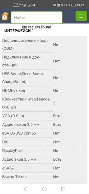 Asus Eee PC 1215P. 12.1", 1,6����, ��� 2048 ��, ���� 320���, WiFi: 1, Bluetooth: 1, ����������� �� 8��. ����