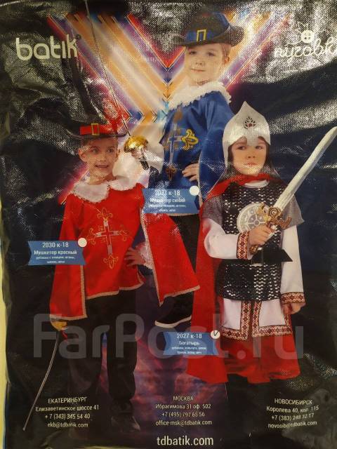 Продам новогодний костюм "Богатырь"/Батик, новый, в наличии. Цена: 800 ...