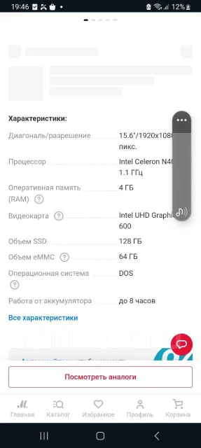 Haier U1500SD. 15.6", ��� 4 ��, ����������� �� 8��. ����