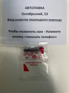 �������� ������������ 8 �� Mitsubishi 4G13/4G63/6G72/6G74/Hyundai MD307343 ����