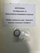   Nissan GA# 22131-78A00 