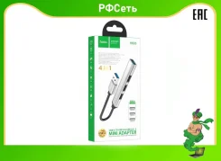 USB-������������. ����