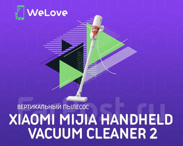 Проводной вертикальный пылесос Xiaomi Mijia Handheld Vacuum Cleaner 2 ...