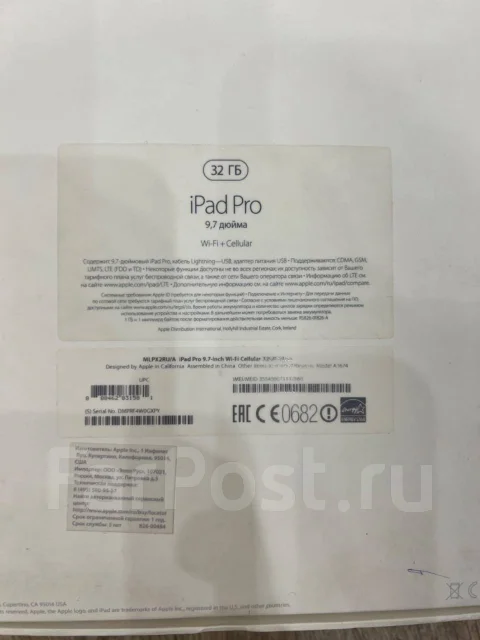 Apple iPad Pro 9.7. 9.7 ������, ������ 32 �� ����