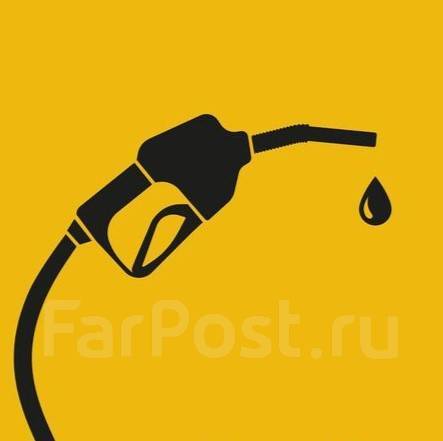 Продам Бензин 9295, в наличии. Цена: 68 000₽ во Владивостоке