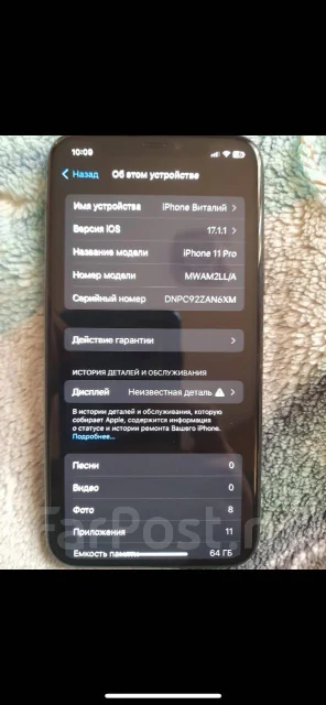 Apple iPhone 11 Pro. �/�, 64 ��, 4G LTE, NFC ����
