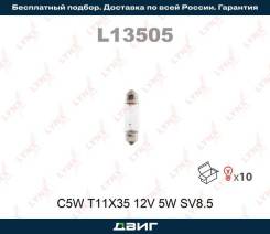  .   C5W 12V (SV8.5-8) L=35 m LYNXauto L13505 L13505 