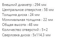 ���� ��������� G-brake GR-22496 GR22496 ����