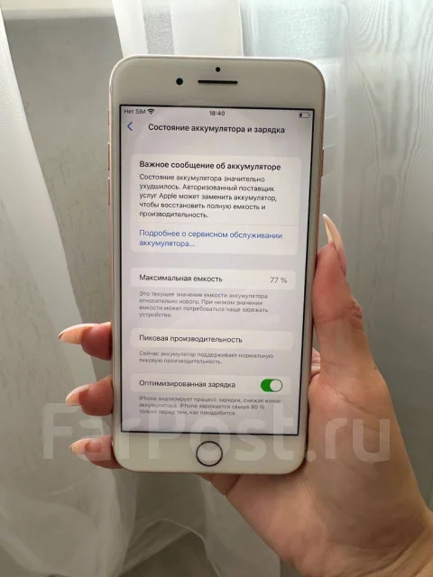 Apple iPhone 8 Plus. �/�, 64 ��, ������� ����
