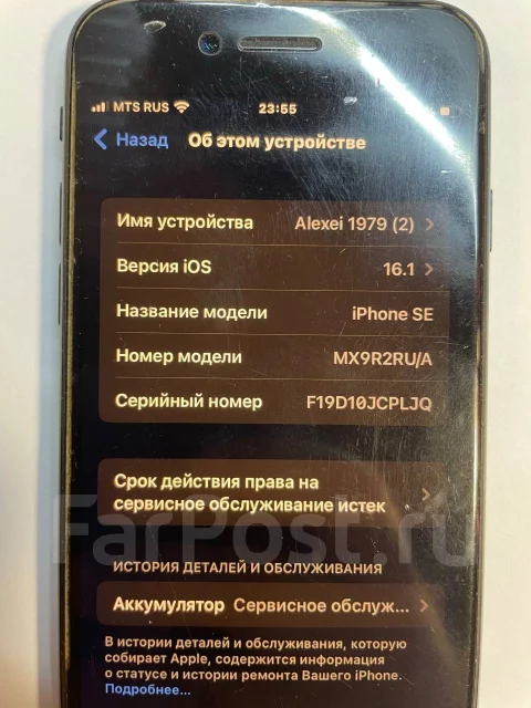 Apple iPhone SE 2020. �/�, 64 ��, ������, 4G LTE ����