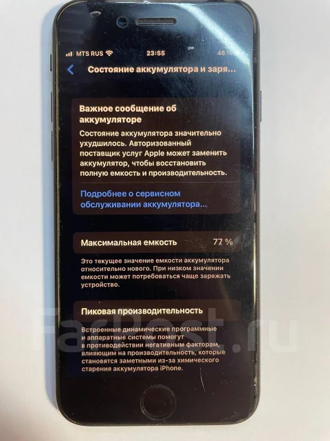 Apple iPhone SE 2020. �/�, 64 ��, ������, 4G LTE ����