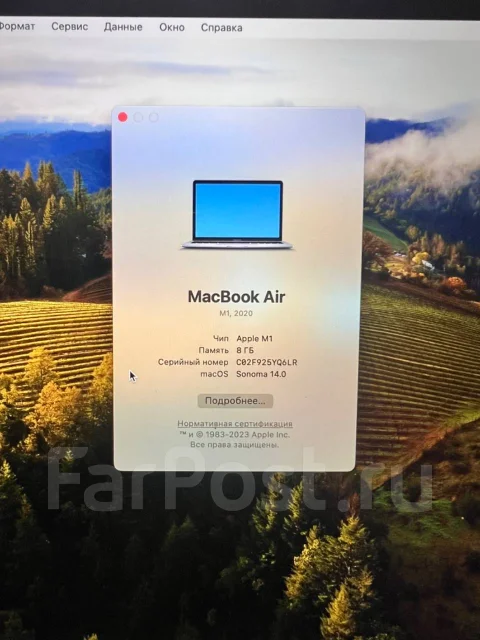 Apple MacBook Air 13 2020. ��� 8 ��, ���� 256���, WiFi: 1, Bluetooth: 1 ����