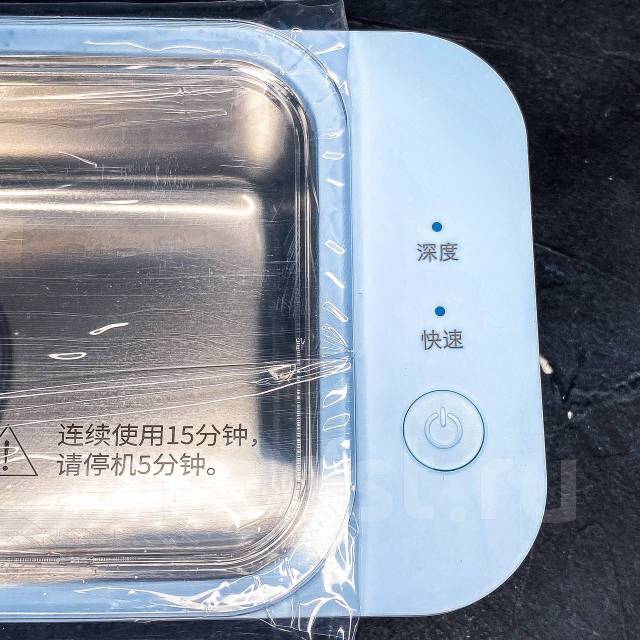 Ультразвуковой очиститель Xiaomi Lofans Ultrasonic Cleaning Machine ...