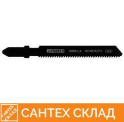  Stayer "Profi" /., HSS,o .(1,5-2), U-.,  1,4, 50, 3 