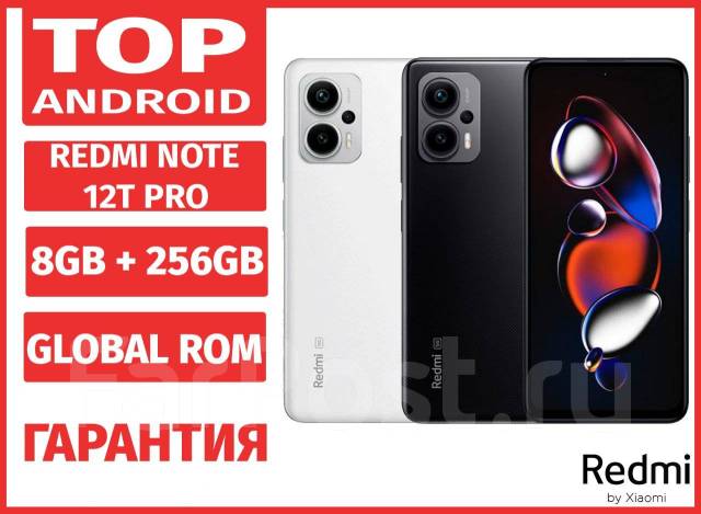 Смартфон Xiaomi Redmi Note 12T PRO 5G 8/256GB Global ROM - Гарантия, 6. ...