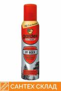  GARDEX      150 