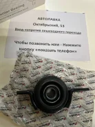 ��������� ����� ������� Honda CR-V 97-01 40520-S10-003 ����