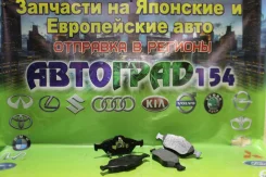 ������� ��������� ����� Toyota Yaris 05- AC1187C ����