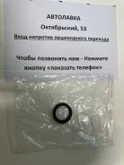C������ ��������� FR HO 00- D15B-D17A EU#/ES#, RN1/2 91212-PR3-003 ����