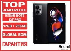 Xiaomi Redmi Note 12T Pro. �����, 256 ��, ������, 3G, 4G LTE, 5G. ��� ����� �� ������������ ����
