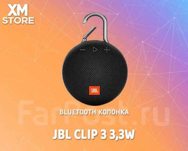 Jbl clip best sale 3 bluetooth speaker