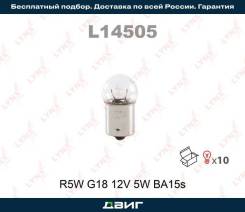   .   R5W 12V (BA15S) LYNXauto L14505 L14505 