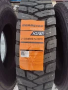 Roadstar R578A. �����������, 2023 ���, ����� ����