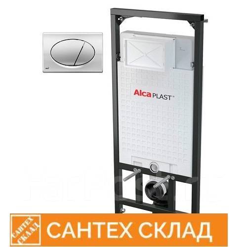 Инсталляция, в наличии. Цена: 25 320₽ во Владивостоке