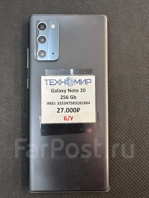 Samsung Galaxy S20. �/�, 256 ��, �����, ������, 4G LTE, 5G ����