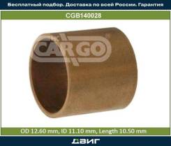    10. Bosch 1.1x12.6x10.5 Cargo B140028 B140028 