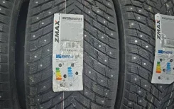 ZMax Winternova Stud II. ������, ����������, 2023 ���, �����. ��� ����� �� ������ ����