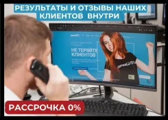 ��������� amoCRM (amoCRM, ��� ���, ��� ���)/ �������������. ����