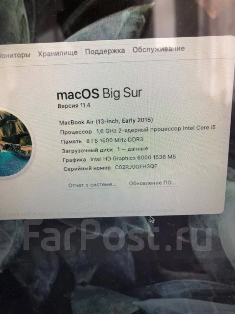 Apple MacBook Air 13 2015 Early MJVE2. 13.3", 1,6����, ��� 8 ��, ���� 500���, WiFi: 1, Bluetooth: 1 ����