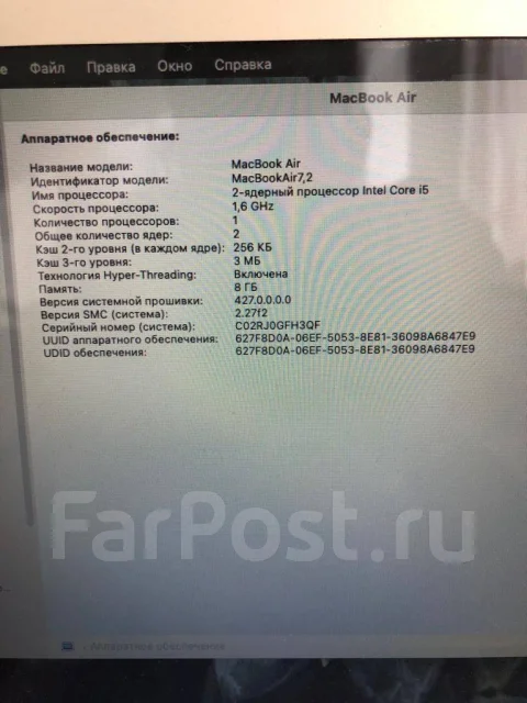 Apple MacBook Air 13 2015 Early MJVE2. 13.3", 1,6����, ��� 8 ��, ���� 500���, WiFi: 1, Bluetooth: 1 ����