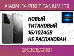 Xiaomi 14 Pro. �����, 1 ��, 4G LTE, ����������. ��� ����� �� ������������ ����