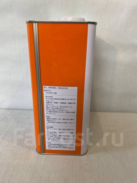 Жидкость трансмисионная Honda HMMF 4л. 100% оригинал. Japan. 0826099904 ...