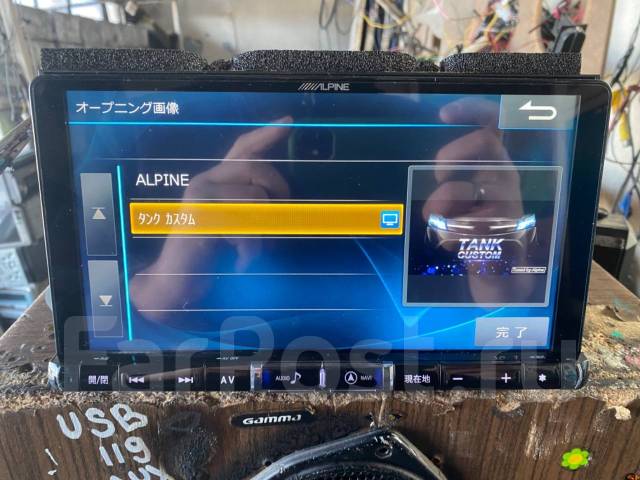 Alpine X9Z ����
