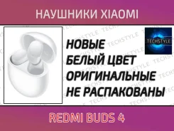 Xiaomi Redmi Buds 4 ����
