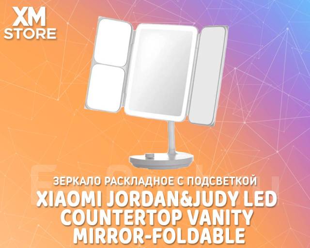 Зеркало с подсветкой Xiaomi LED Countertop Vanity Mirror-Foldable. Цена ...