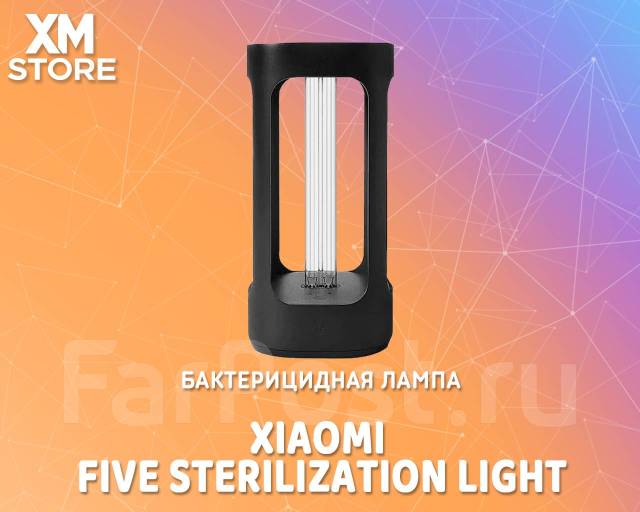Бактерицидная лампа Xiaomi Five Sterilization Light (Ysxdd001YS), новый ...