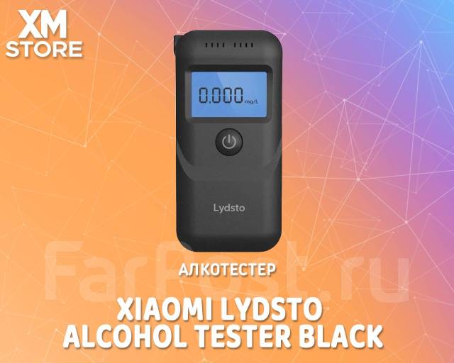 Алкотестер Xiaomi Lydsto Alcohol Tester Чёрный (HD-Jjcsy01), новый, под ...