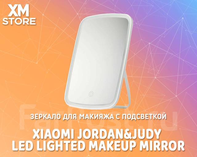 Зеркало для макияжа с подсветкой Xiaomi Jordan&Judy LED (NV026). Цена ...