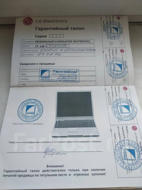 LG LW65. 15.4", 2����, ��� 512 ��, ���� 80���, WiFi: 1 ����