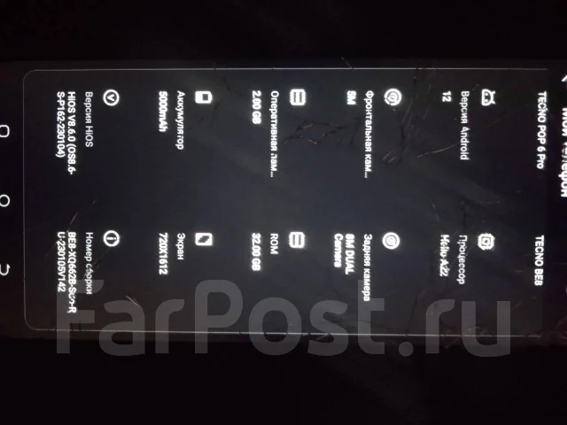 Tecno POP 6 Pro. �/�, 32 ��, ������, 3G, 4G LTE, Dual-SIM ����